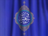 فلسفه و تاریخچه عید قربان 