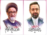 سالروز شهادت شهدای خدمت