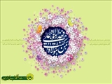 عید سعید غدیر خم گرامی باد.